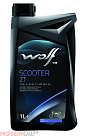 WOLF Scooter 2T