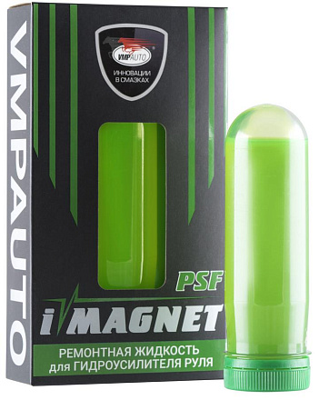 Ремонтная жидкость для гидроусилителя ВМПАВТО iMAGNET PSF preview 1
