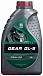 Купить Трансмиссионное масло LUKOIL GEAR GL-5 75W-90  preview 1