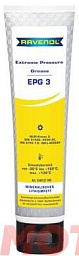 Смазка RAVENOL Extreme Pressure Grease EPG 3