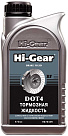 Тормозная жидкость HI-GEAR DOT 4