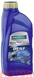 Гидравлическое масло RAVENOL Marine Power Trim & Steering Fluid