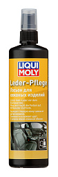 Лосьон для кожаных изделий LIQUI MOLY Leder-Pflege