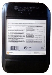 Компрессорное масло STATOIL CompWay SX 68