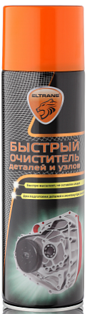 Очиститель деталей и узлов ELTRANS preview 1