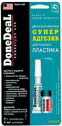 Двухкомпонентный суперадгезив для пластика DONE DEAL