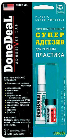Двухкомпонентный суперадгезив для пластика DONE DEAL preview 2