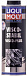 Стабилизатор вязкости LIQUI MOLY Pro-Line Visco-Stabil фото 1 Купить Стабилизатор вязкости LIQUI MOLY Pro-Line Visco-Stabil  preview 1