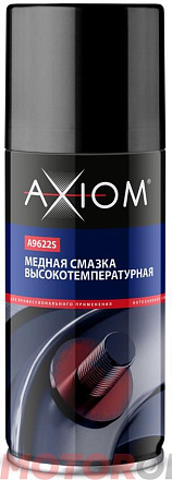Медная смазка AXIOM фото 1 Медная смазка AXIOM preview 1