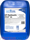 Гидравлическое масло GT-OIL GT Hydraulic HVLP 46