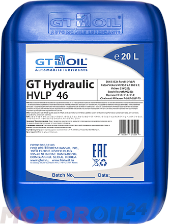 Гидравлическое масло GT-OIL GT Hydraulic HVLP 46 preview 1