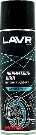 Чернитель шин матовый LAVR preview 1