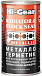 Купить Металлогерметик HI-GEAR 9037  preview 2