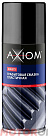 Графитовая смазка AXIOM 
