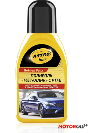 Полироль «металлик» с PTFE ASTROHIM Golden Wax preview 2