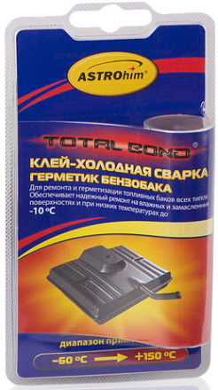 Клей-холодная сварка герметик бензобака ASTROHIM preview 1