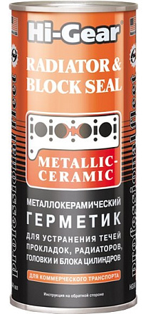 Металлогерметик HI-GEAR 9043 preview 2