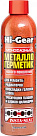Металлогерметик HI-GEAR 9048