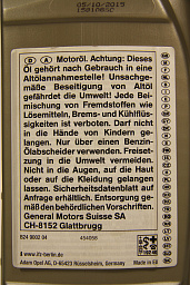 GM Motor Oil Dexos 2 SAE 5W-30 Fuel economy, Longlife