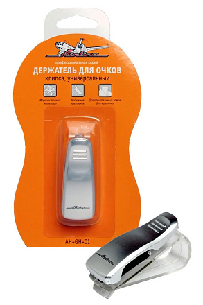 Держатель для очков AIRLINE, универсальный preview 1