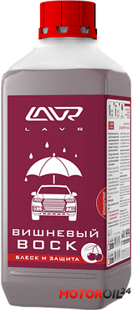 Вишневый воск LAVR концентрат preview 1
