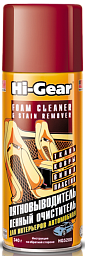 Очиститель обивки пенный HI-GEAR Foam Cleaner & Stain Remover