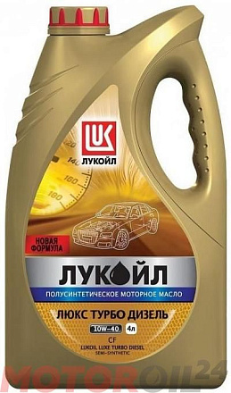 ЛУКОЙЛ Люкс Турбо дизель 10W-40 CF фото 1 ЛУКОЙЛ Люкс Турбо дизель 10W-40 CF preview 1