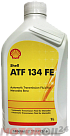 Трансмиссионное масло Shell ATF 134 FE