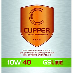 CUPPER 10W-40 HD