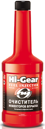 Очиститель инжекторов HI-GEAR 3222 фото 2 Очиститель инжекторов HI-GEAR 3222 preview 2