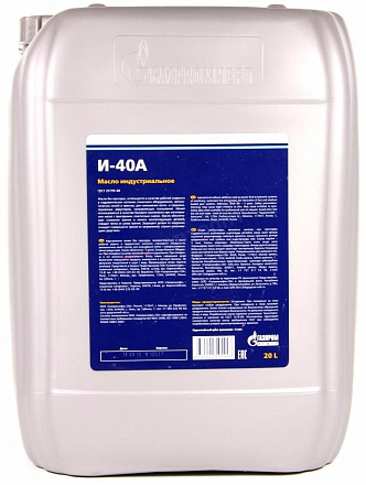 Индустриальное масло GAZPROMNEFT И-40А preview 1
