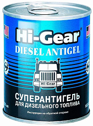 Суперантигель-кондиционер HI-GEAR 3422