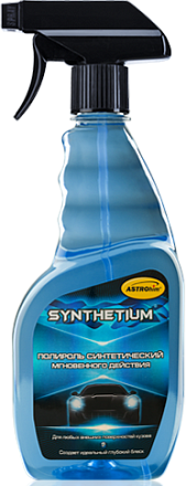 Полироль мгновенного действия ASTROHIM Synthetium preview 1