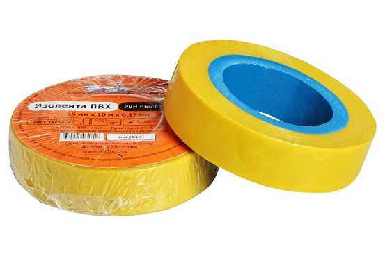 Изолента ПВХ AIRLINE, желтая, 15 мм, 10 м preview 1