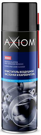Очиститель воздушной заслонки и карбюратора AXIOM preview 1