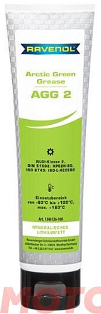 Смазка RAVENOL Arctic Green Grease AGG2 фото 1 Смазка RAVENOL Arctic Green Grease AGG2 preview 1