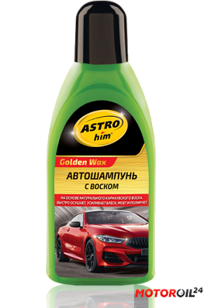 Автошампунь с воском ASTROHIM preview 2