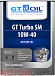 GT-OIL GT Turbo SM 10W-40 фото 1 Купить GT-OIL GT Turbo SM 10W-40  preview 1