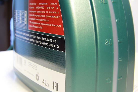 CASTROL Magnatec 10W-40 R preview 4