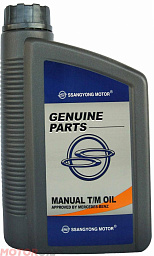 Трансмиссионное масло SSANGYONG Rodius Rear Axle Oil