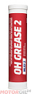 Пластичная смазка NESTE OH Grease 2