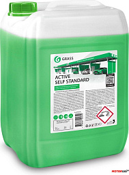 Автошампунь GRASS Active Self Standard