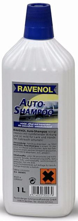 Автошампунь RAVENOL Auto-shampoo preview 1