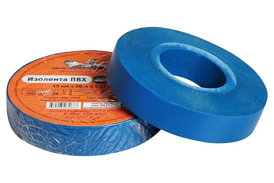 Изолента ПВХ AIRLINE, синяя, 15 мм, 20 м preview 1