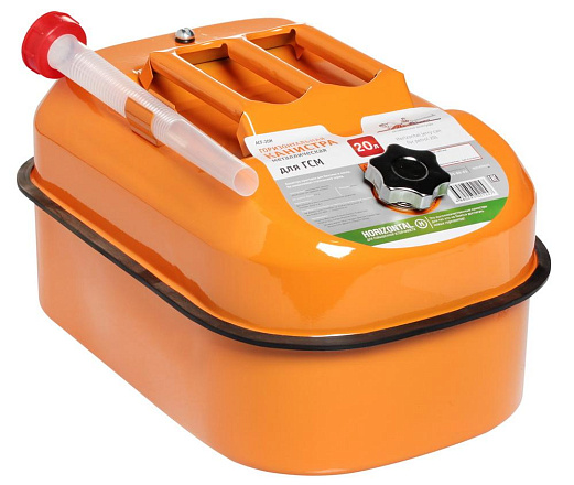 Канистра AIRLINE 20 л металлическая горизонтальная preview 1