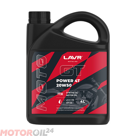 LAVR GT POWER 4T 20W-50 фото 1 LAVR GT POWER 4T 20W-50 preview 1