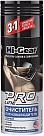 Очиститель-пятновыводитель HI-GEAR Pro Line Stain Remover Professional Line