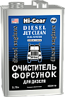 Очиститель форсунок HI-GEAR 3419