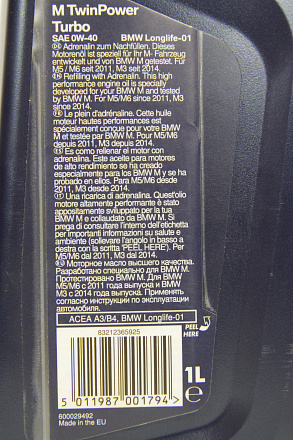 BMW M TwinPower Turbo Longlife-01 SAE 0W-40 preview 2