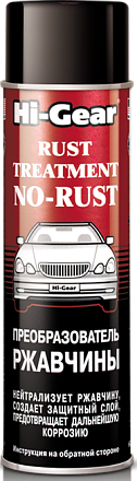 Преобразователь ржавчины HI-GEAR Rust Treatment preview 1